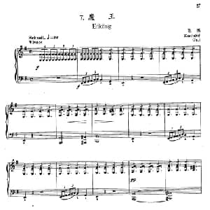 7魔王 奥地利 _外国歌谱_词曲:歌德 舒伯特