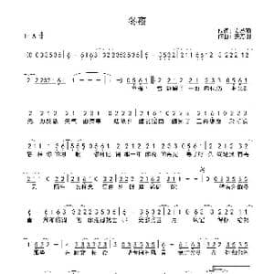 冬夜_歌曲简谱_词曲:安苏羽 安苏羽