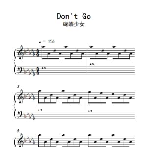 Don't Go 钢琴谱
