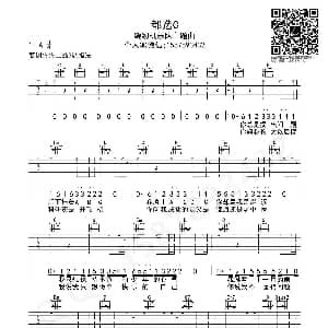 都选C 吉他谱