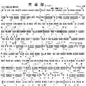 对月思家_歌曲简谱