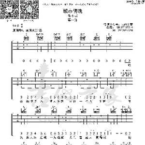 城市傍晚_歌曲简谱