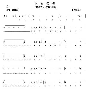 口琴谱 | 你的笑影 美 曼德尔