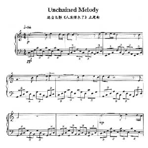 Unchained Melody 钢琴谱