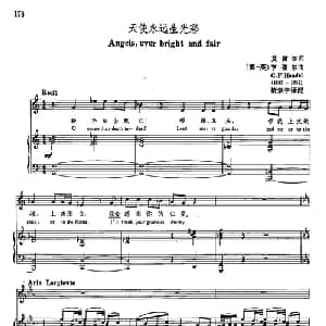 声乐教学曲库3 39天使永远生光彩 德 英 _外国歌谱_词曲:莫雷尔 亨德尔