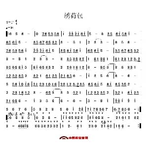 笛子谱 | 绣荷包 广东汉乐