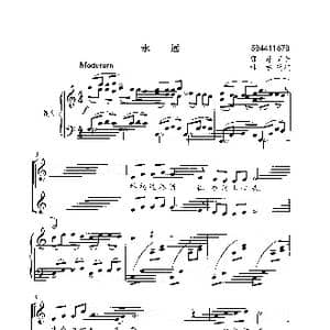 永远二部合唱谱_歌曲简谱