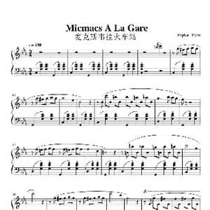 Micmacs A La Gare_歌谱投稿_词曲: Raphacl Bcau