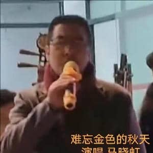 难忘金色的秋天_歌曲简谱_词曲:张金余 刘泽湖