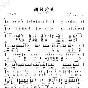 游牧时光_歌谱投稿_词曲:佚名 佚名
