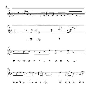 等你的日子_歌谱投稿_词曲:沈兴国 刘学兵 刘方