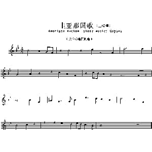 圭亚那 Ameriacn Anthem sheet music:Guyana 各国国歌主旋律