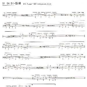 Di Da Di 架子鼓谱