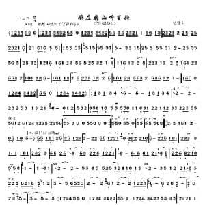 醉在彝山听笙歌_歌曲简谱_词曲: 潘伟