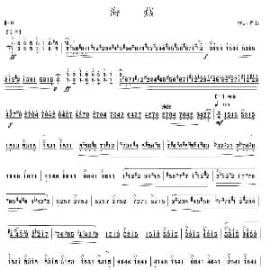 扬琴谱 | 海燕 韩志明作曲版 韩志明