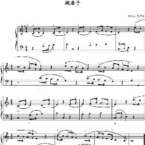 跳房子 钢琴谱 理查德 哈里斯