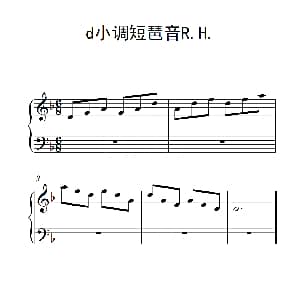 第一级 d小调短琶音R.H. 钢琴谱