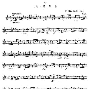 小提琴谱 | 开塞Op20 No3 练习曲 开塞