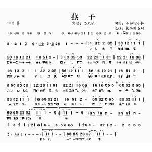 燕子_歌曲简谱_词曲:小桦啊小桦 小桦啊小桦