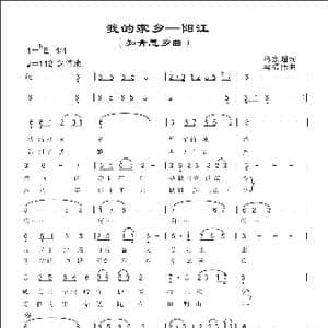 何时回到你身旁_歌曲简谱_词曲:冯宗超 人里人