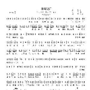 未曾说话_歌曲简谱_词曲:高琛