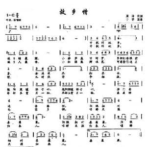 ​28故乡情_民歌简谱_词曲:周祥钧 于学友