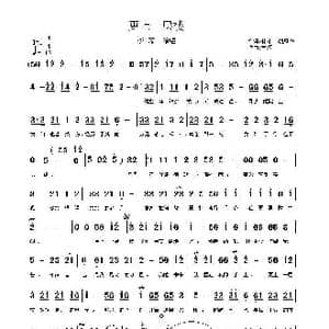 更上一层楼_歌谱投稿_词曲:徐雄 胡风华 李琛