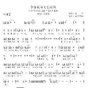 今后我与自己流浪_歌曲简谱_词曲:王子 王子