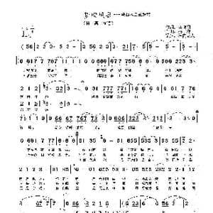 梦回凤县_歌曲简谱_词曲:李峻羽 冯聪