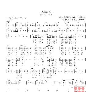 日 紫蘭の花_歌曲简谱_词曲:喜多條忠 崎久保吉啓