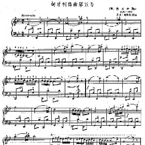 手风琴谱 | 匈牙利舞曲第五号 德 勃拉姆斯