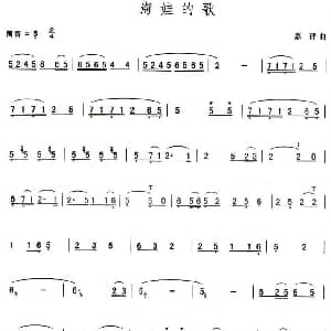 葫芦丝谱 | 海娃的歌 嘉评