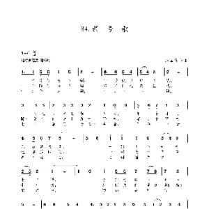 调号歌_歌谱投稿_词曲:朱国鑫 朱国鑫