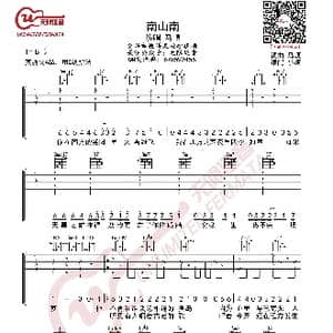 马頔 南山南 吉他谱 G调指法_歌曲简谱_词曲:马頔 马頔