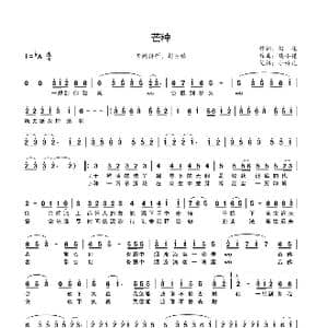 芒种_歌谱投稿_词曲:假寐 殇小谨