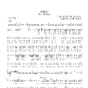 日 思秋期_歌曲简谱_词曲:阿久悠 三木たかし