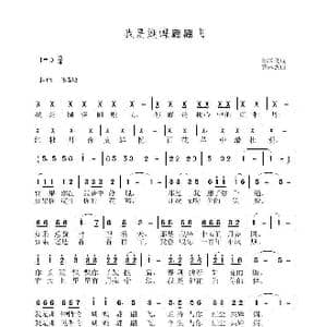 我是蝴蝶翩翩飞_歌曲简谱_词曲:孙国良 黄永杰