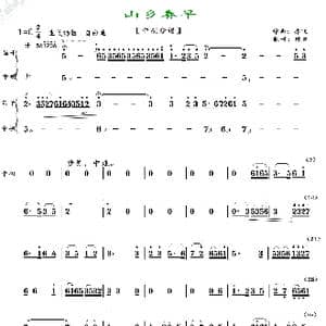 山乡春早_歌曲简谱_词曲: 乔飞