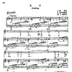 声乐教学曲库5 34春天_外国歌谱_词曲:H 赫塞 R 施特劳斯