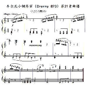 车尔尼 小钢琴家 钢琴谱