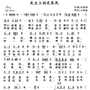 我和时间来赛跑_儿歌乐谱_词曲:艺玉 星学