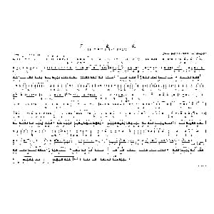 越剧谱 | 三盖衣 越剧碧玉簪选段