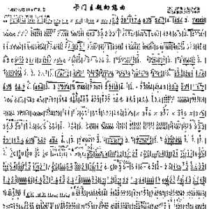 卡门主题幻想曲简谱_歌谱投稿_词曲: 高韶青转植