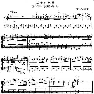 四只小天鹅 钢琴谱