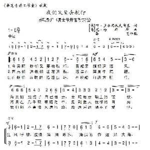我们又要去航行В плаванье нынче_歌曲简谱_词曲: 俄 叶•多尔玛托夫斯基,词 乌 尤•梅 都 斯 曲
