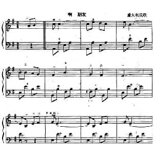 手风琴谱 | 啊 朋友