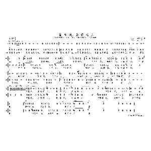 等着我,亲爱的人_歌曲简谱_词曲:王晓岭 李文绪 栾 凯