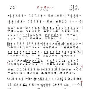 若懂我的心_歌曲简谱_词曲:于永红 喜波