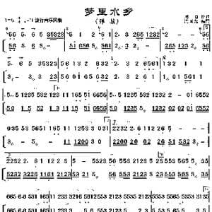 梦里水乡_歌曲简谱