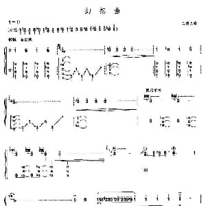 古筝谱 | 幻想曲